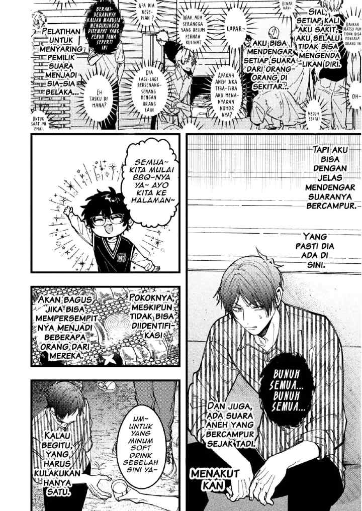 Zettai BL ni Naru Sekai VS Zettai BL ni Naritakunai Otoko chapter 91 halaman 5