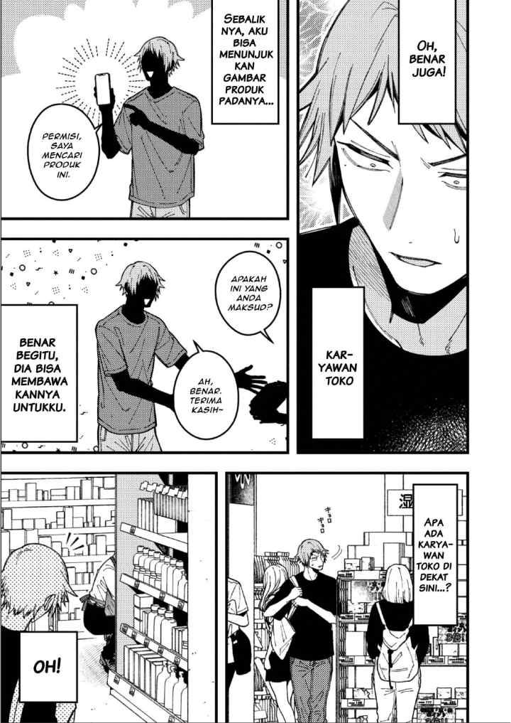 Zettai BL ni Naru Sekai VS Zettai BL ni Naritakunai Otoko chapter 93 halaman 8