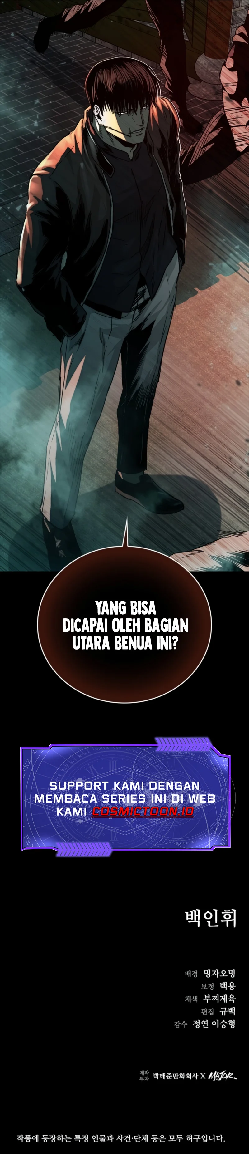 Kowloon: Saroka chapter 32 halaman 14