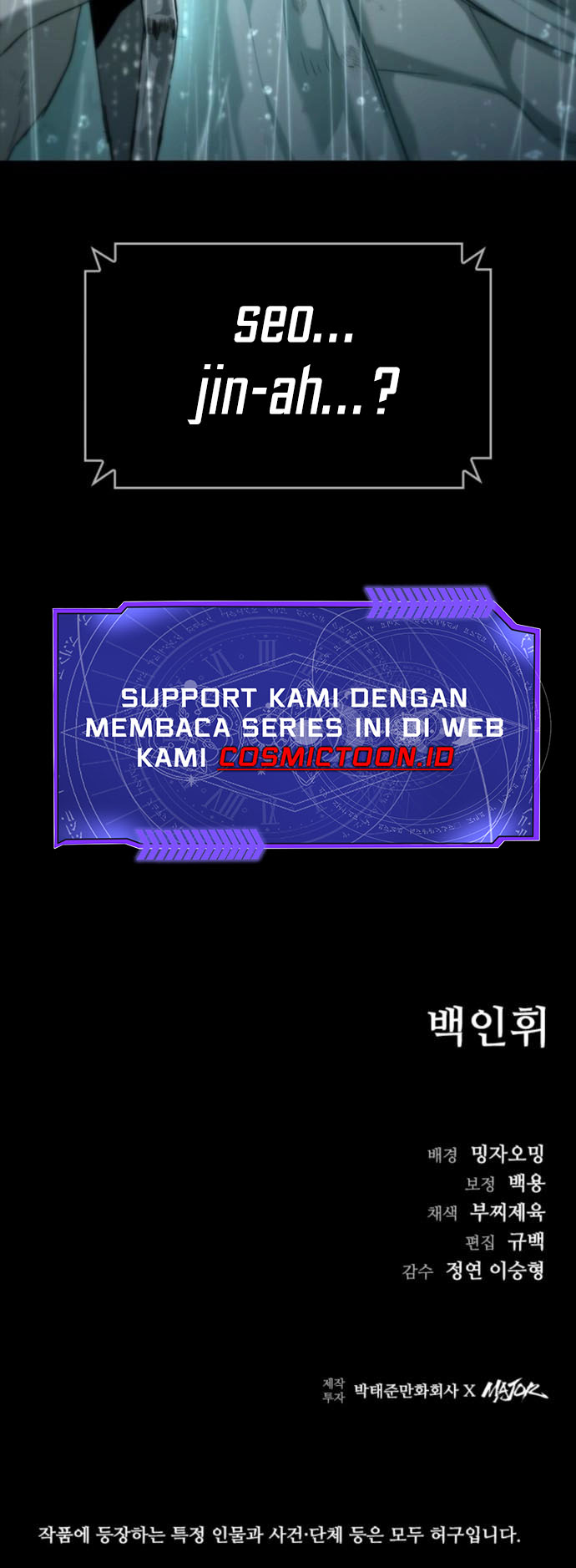 Kowloon: Saroka chapter 44 halaman 11