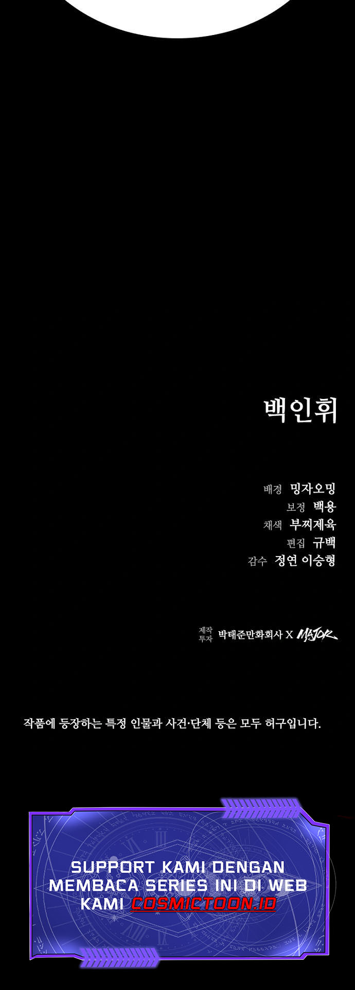Kowloon: Saroka chapter 48 halaman 10