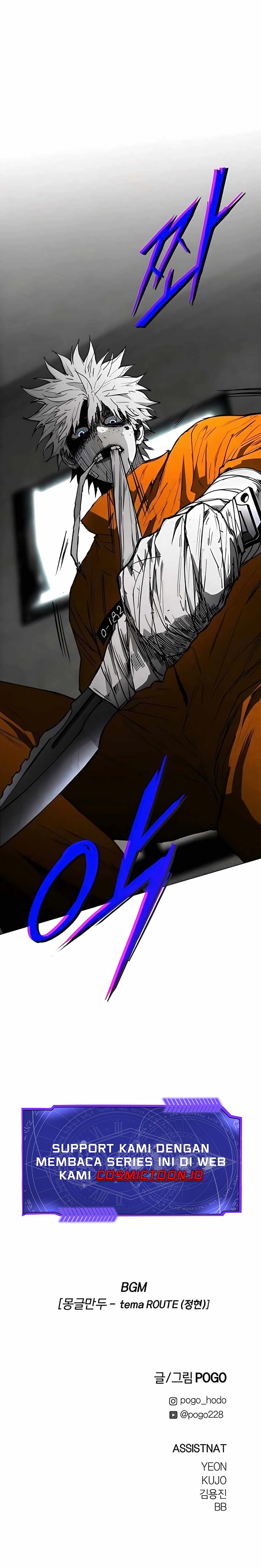 Fog Land chapter 23 halaman 11