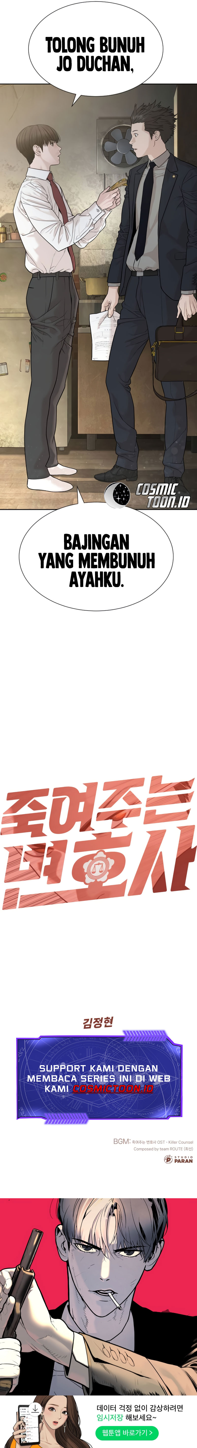 Killer Lawyer Chapter 1 – halaman 19