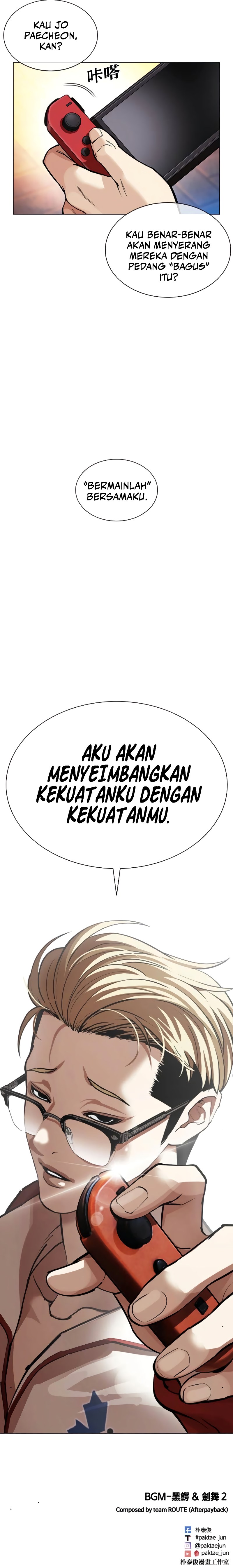 Lookism chapter 578 halaman 18