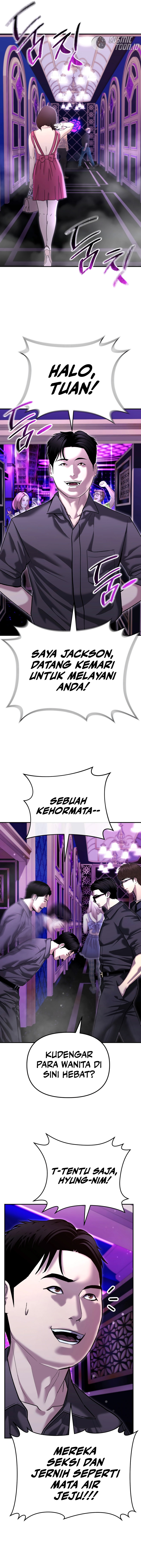 The Cop Is Too Strong chapter 46 halaman 5
