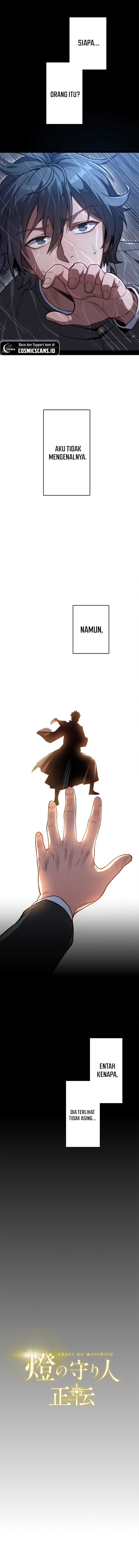 Guardians of the Light Chapter 1 – halaman 3