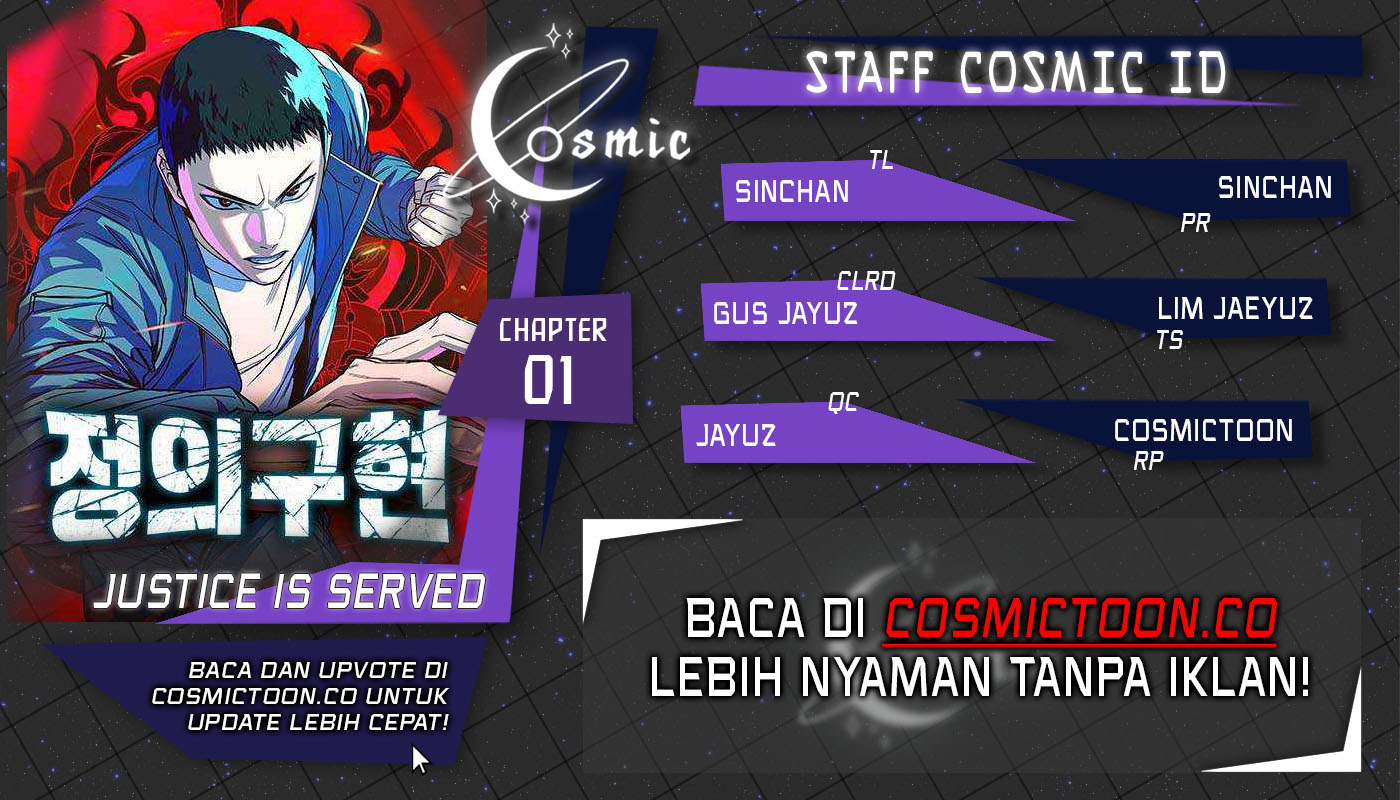 Justice is Served Chapter 1 – halaman 1