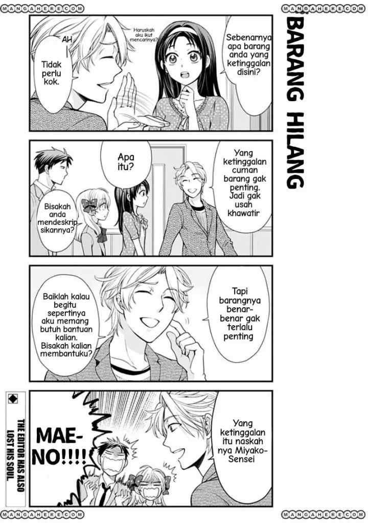 Gekkan Shoujo Nozaki-kun chapter 9 halaman 13