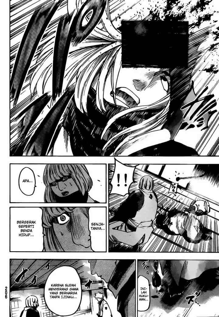 Gamaran chapter 139 halaman 7