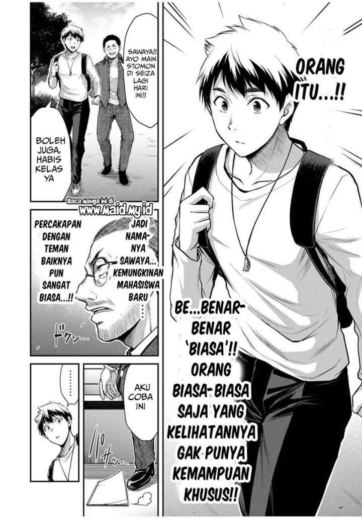 Guilty Circle chapter 23 halaman 6