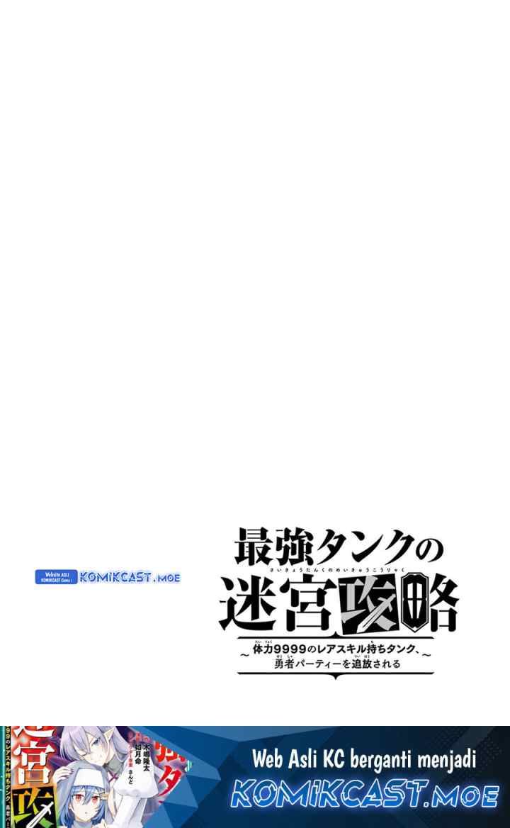 The Labyrinth Raids of the Ultimate Tank chapter 25 halaman 19