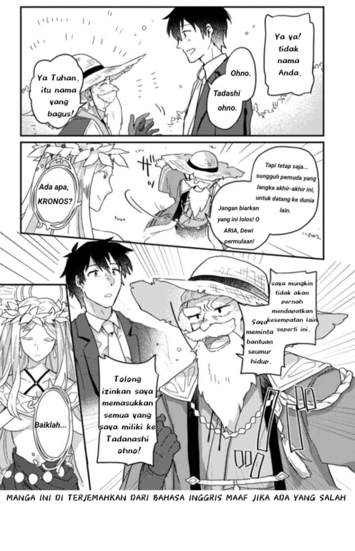 Kamigami no Kago de Seisan Kakumei chapter 1.1 halaman 12