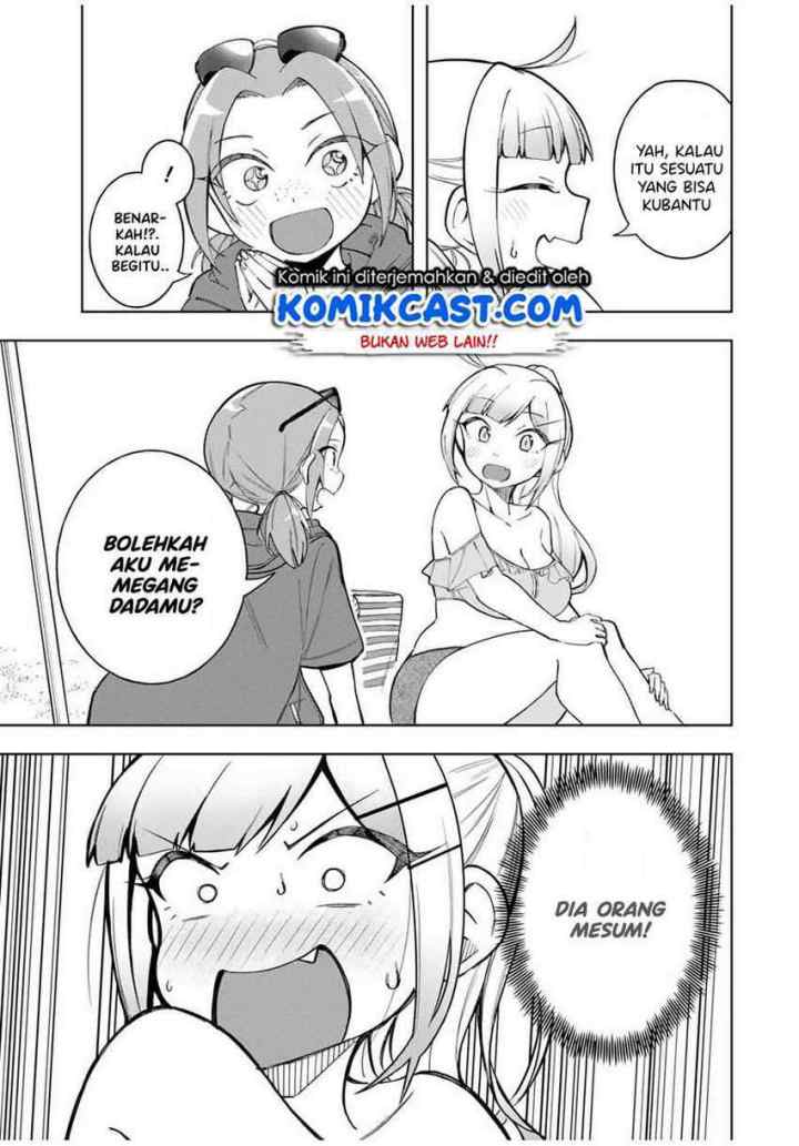 Doujima-kun ha doujinai chapter 19 halaman 10