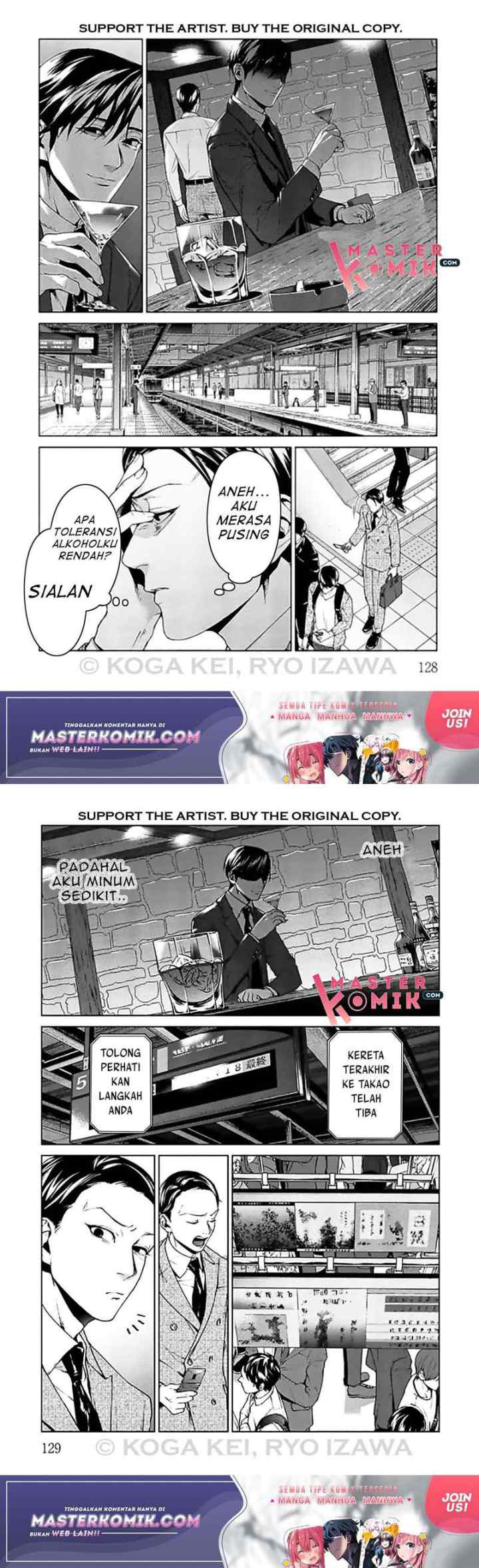 Brutal: Satsujin Kansatsukan no Kokuhaku chapter 8 halaman 5