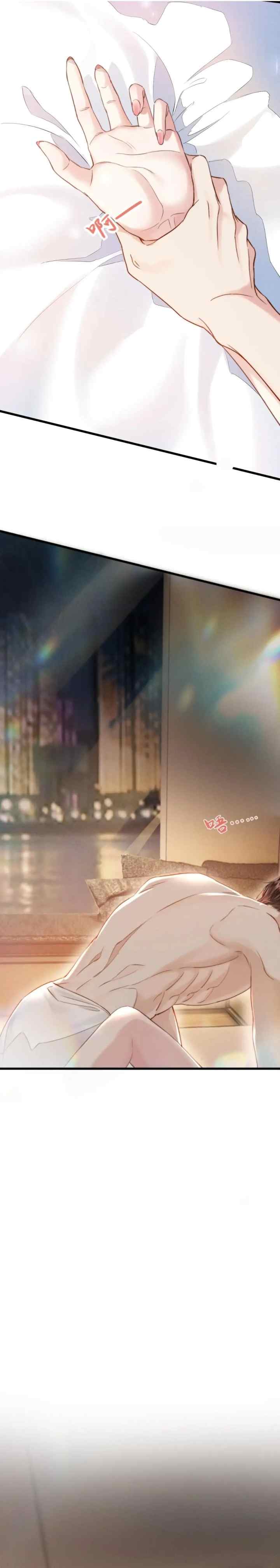Passionate (Qing Mi) chapter 11 halaman 6