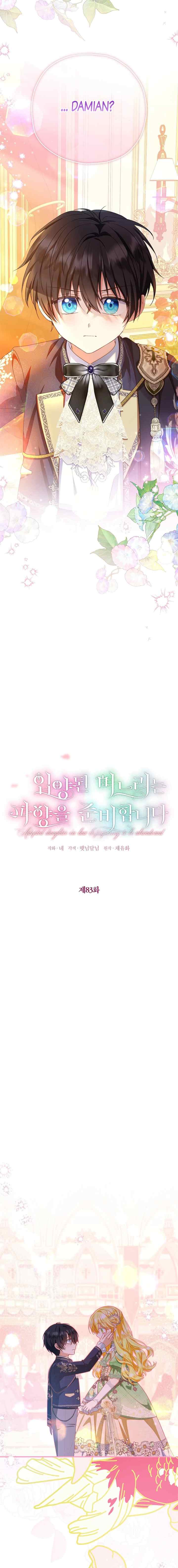 I Don't Want To Be Duke's Adopted Daughter-in-law chapter 83 halaman 6