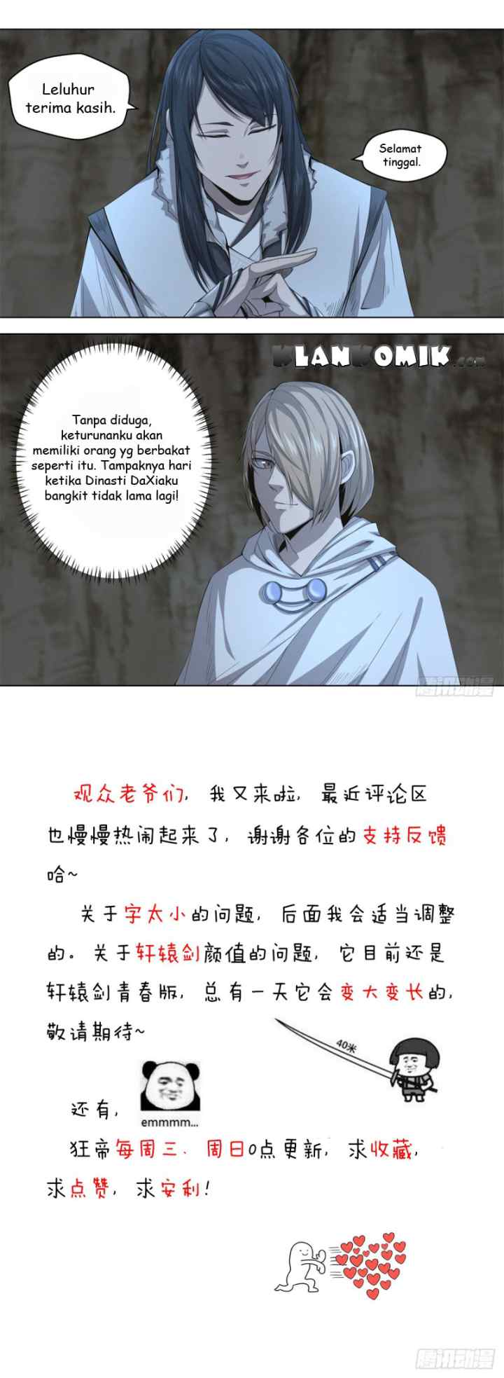 Extreme Mad Emperor System chapter 6 halaman 11