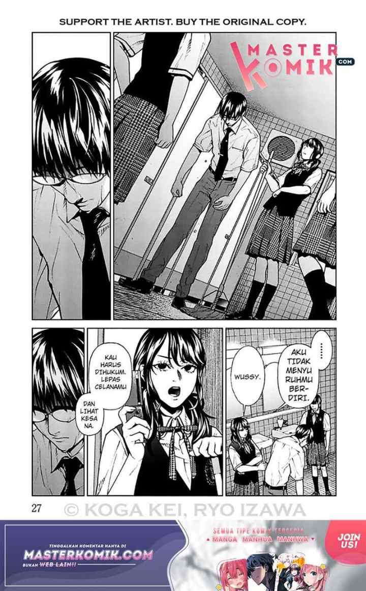 Brutal: Satsujin Kansatsukan no Kokuhaku chapter 5 halaman 8