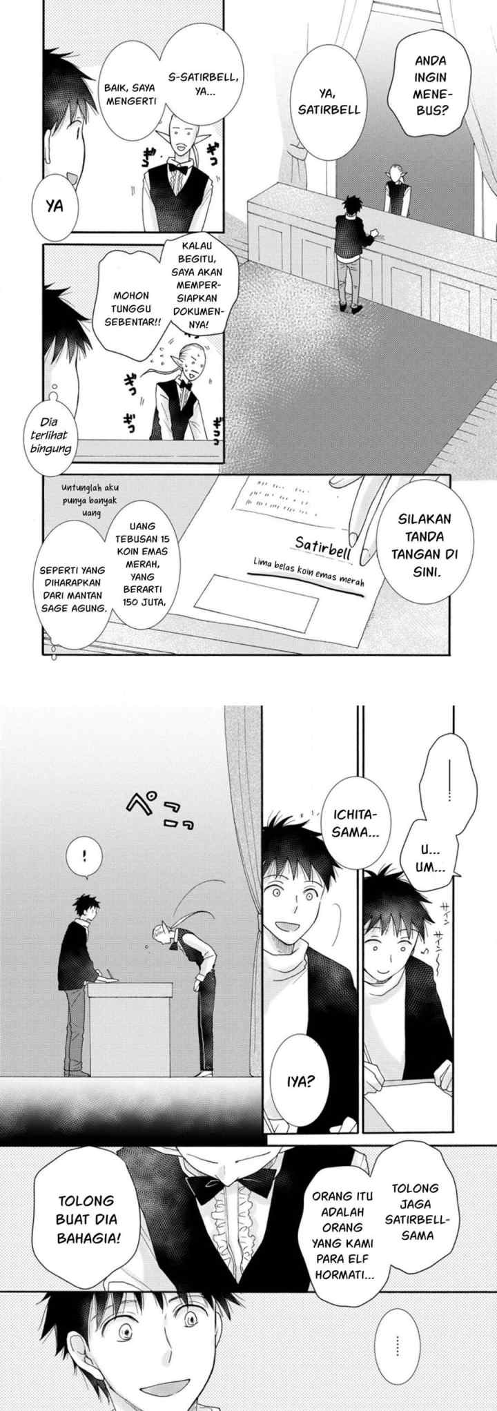 Ataerareta Skill wo Tsukatte Kasei de Isekai Bijotachi to Ichaicha shitai chapter 11 halaman 8
