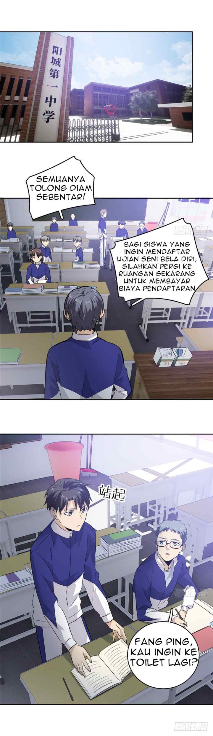 Global Gao Wu chapter 2 halaman 11