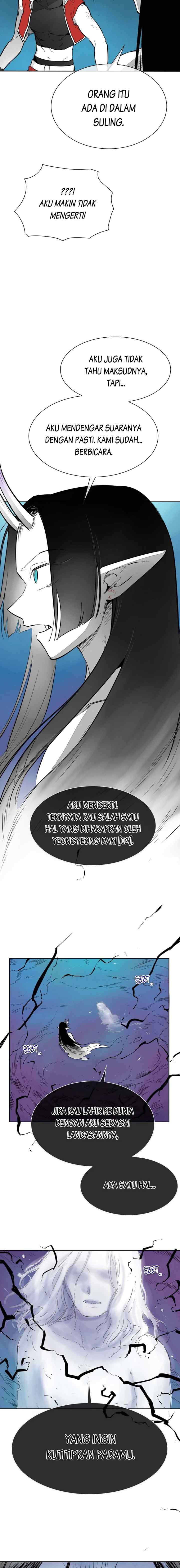 Ordinary Heroes chapter 246 halaman 15