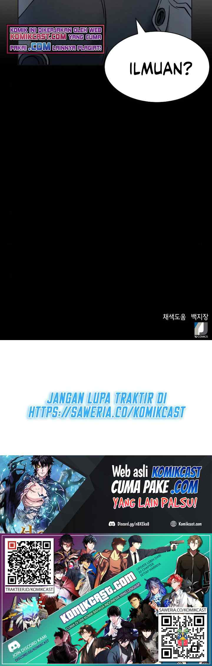 Seoul Station Druid chapter 21 halaman 16