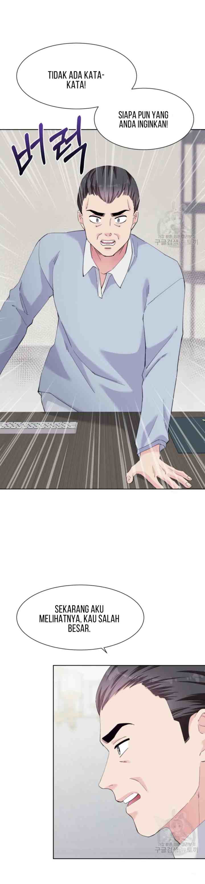Pure Love of a Man chapter 44 halaman 6
