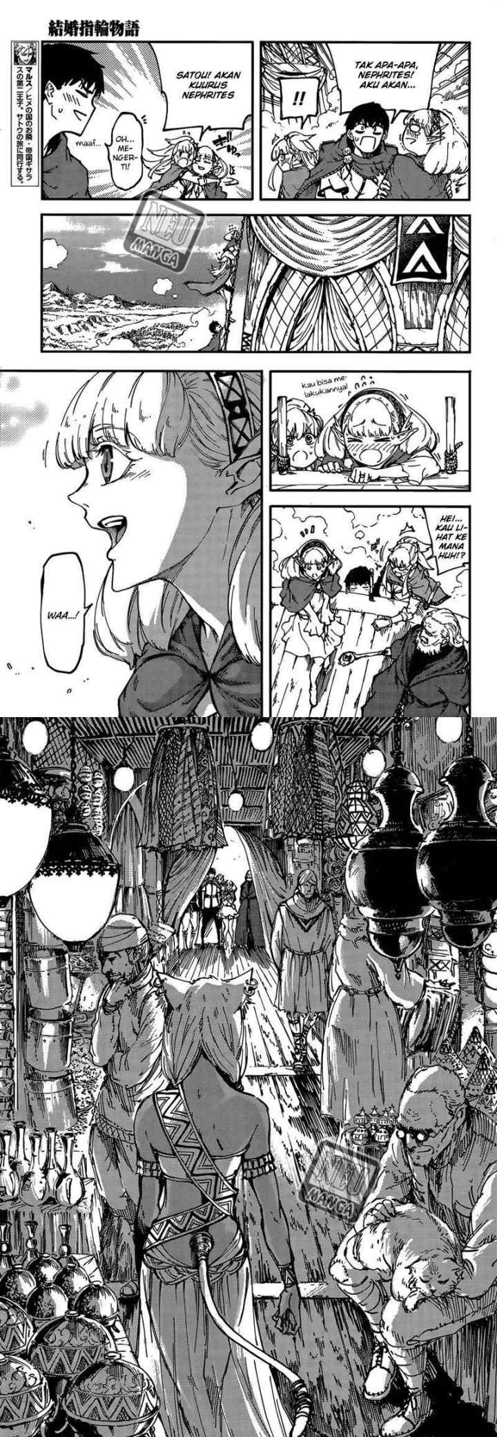 Kekkon Yubiwa Monogatari chapter 12 halaman 5