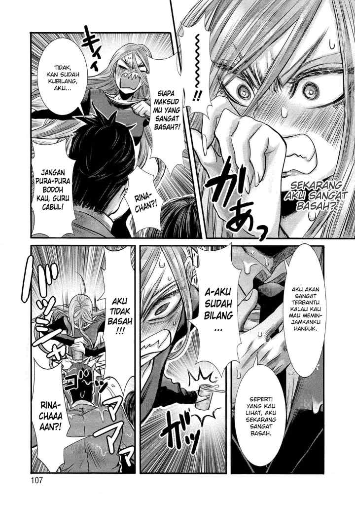 Joshikousei to Seishokusha-san chapter 7 halaman 4