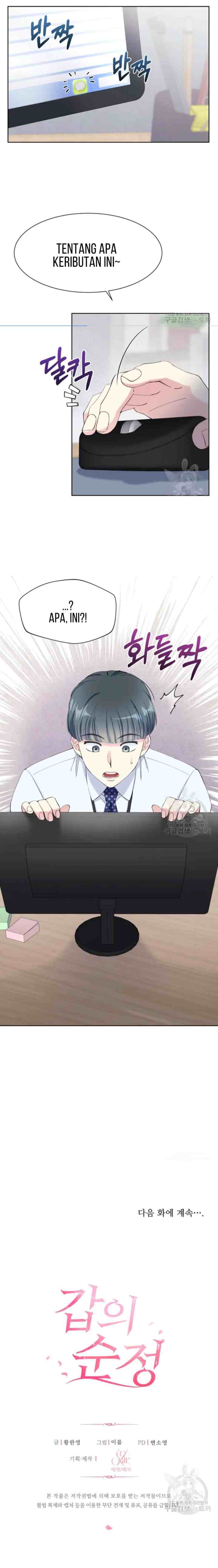 Pure Love of a Man chapter 25 halaman 17