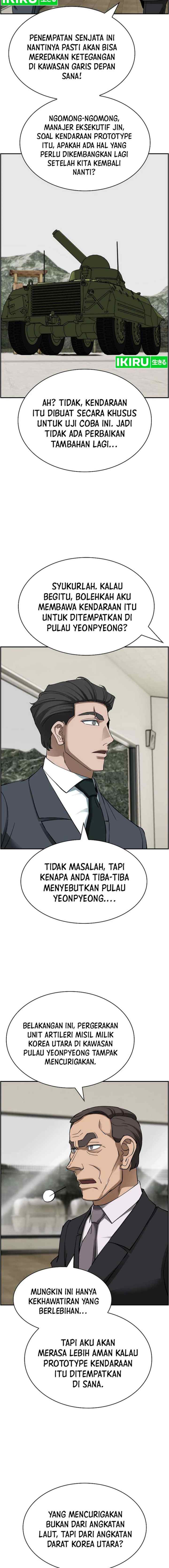 Launch For The Dream chapter 49 halaman 17