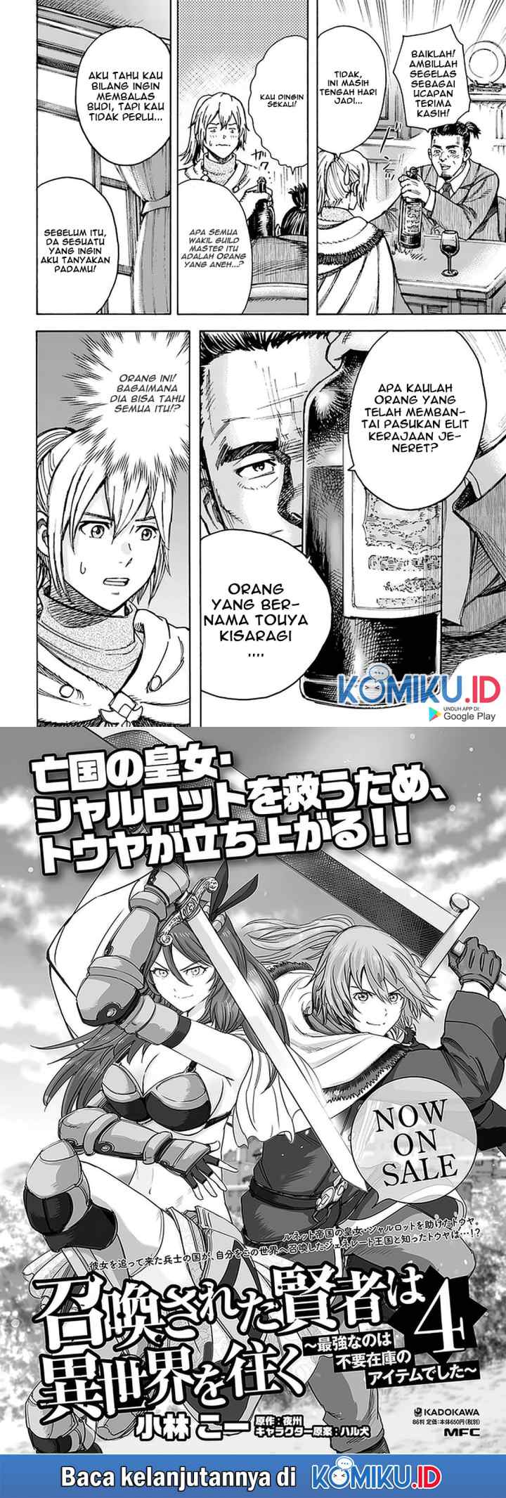 Shoukan Sareta Kenja wa Isekai o Iku ~ Saikyouna no wa Fuyou Zaiko no Aitemudeshita ~ chapter 20 halaman 20