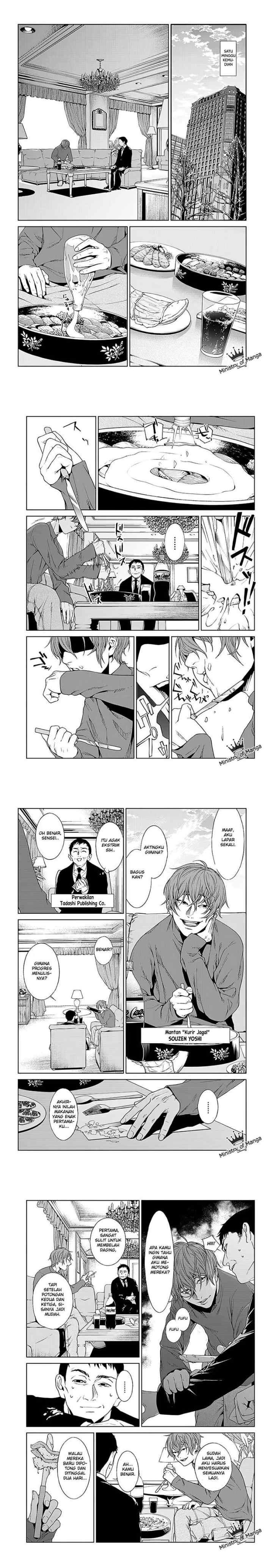 Brutal: Satsujin Kansatsukan no Kokuhaku chapter 1 halaman 6