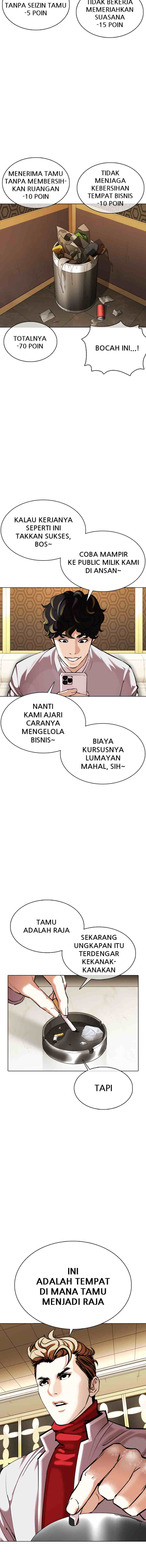 Lookism chapter 356 halaman 16