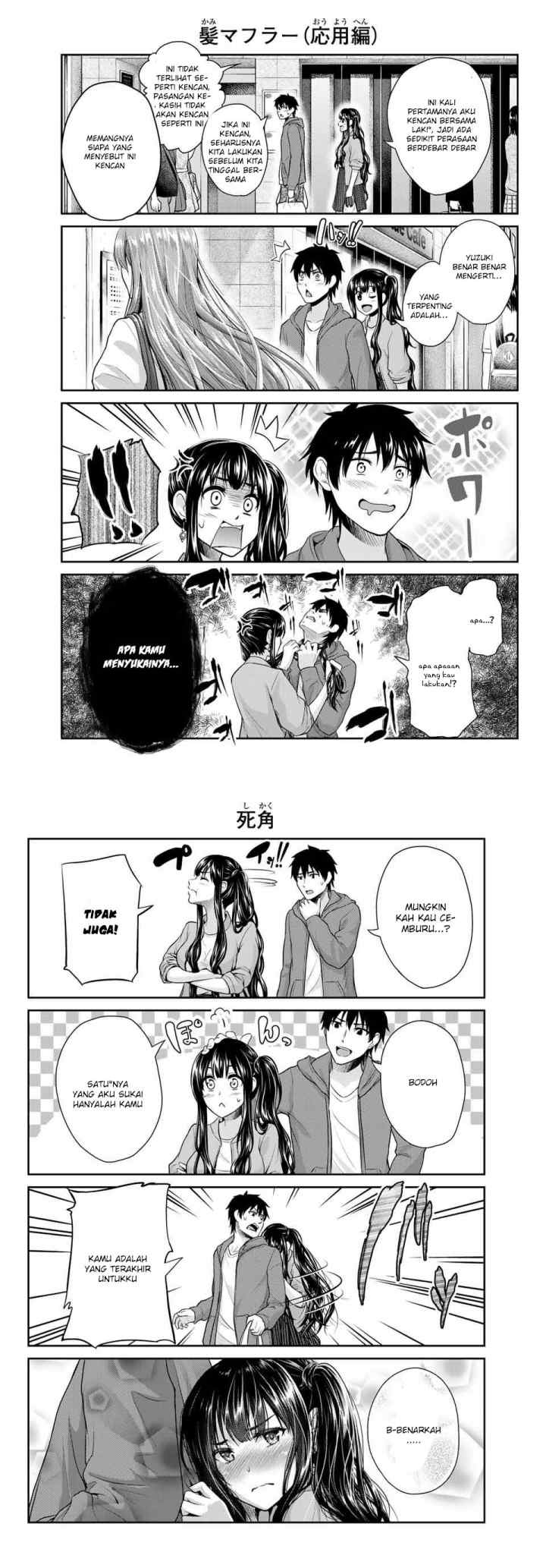 Fechippuru Bokura no Junsuina Koi chapter 1 halaman 17