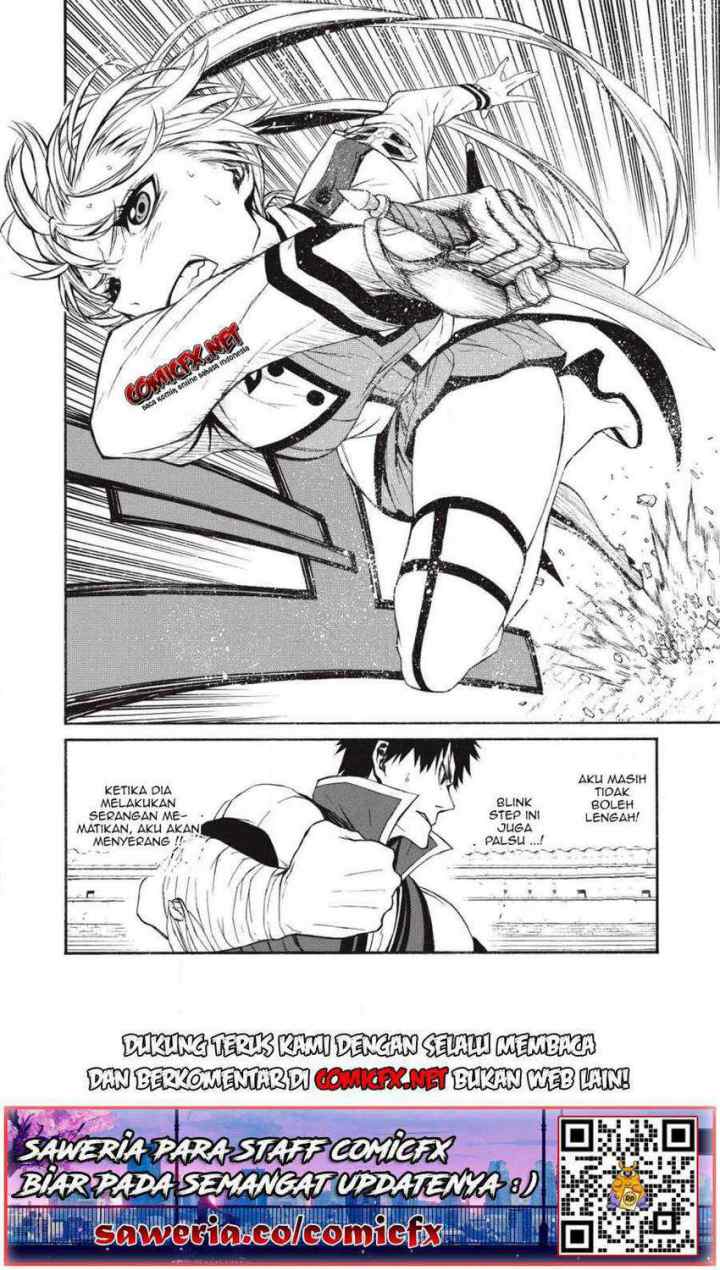 Shinmai Ossan Bouken-sha, Saikyou paati ni shinu hodo kitae rarete Muteki ni naru chapter 3.2 halaman 6