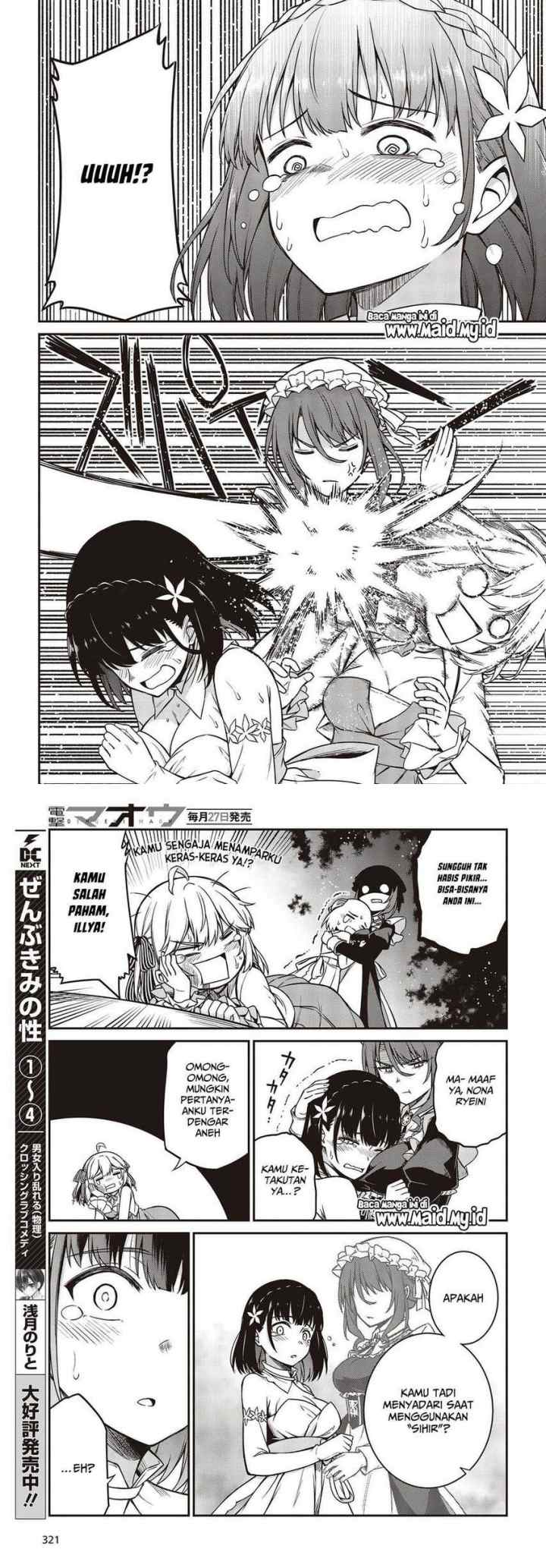 Tensei Oujo to Tensai Reijou no Mahou Kakumei chapter 23 halaman 13