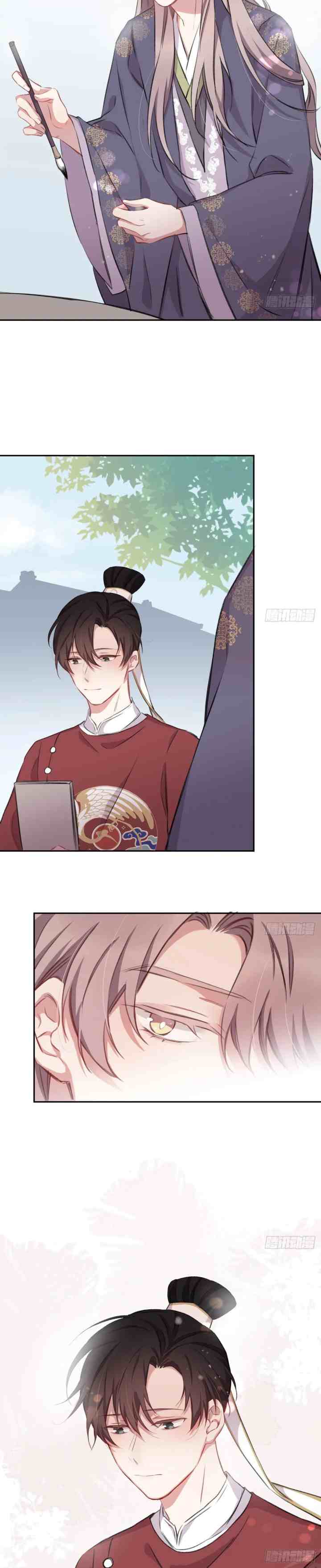 Missing Morning Court chapter 15 halaman 8