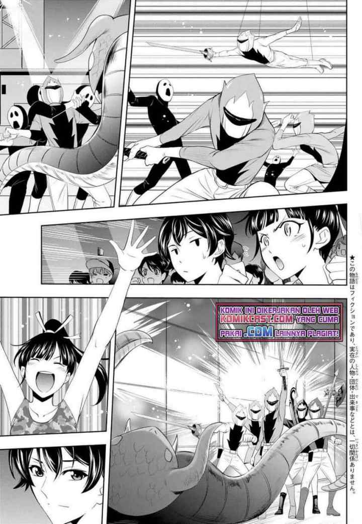 Megami no Kafeterasu chapter 34 halaman 6
