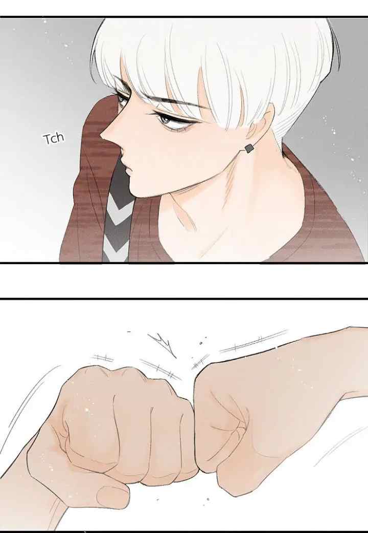 Salt Friend chapter 58 halaman 12