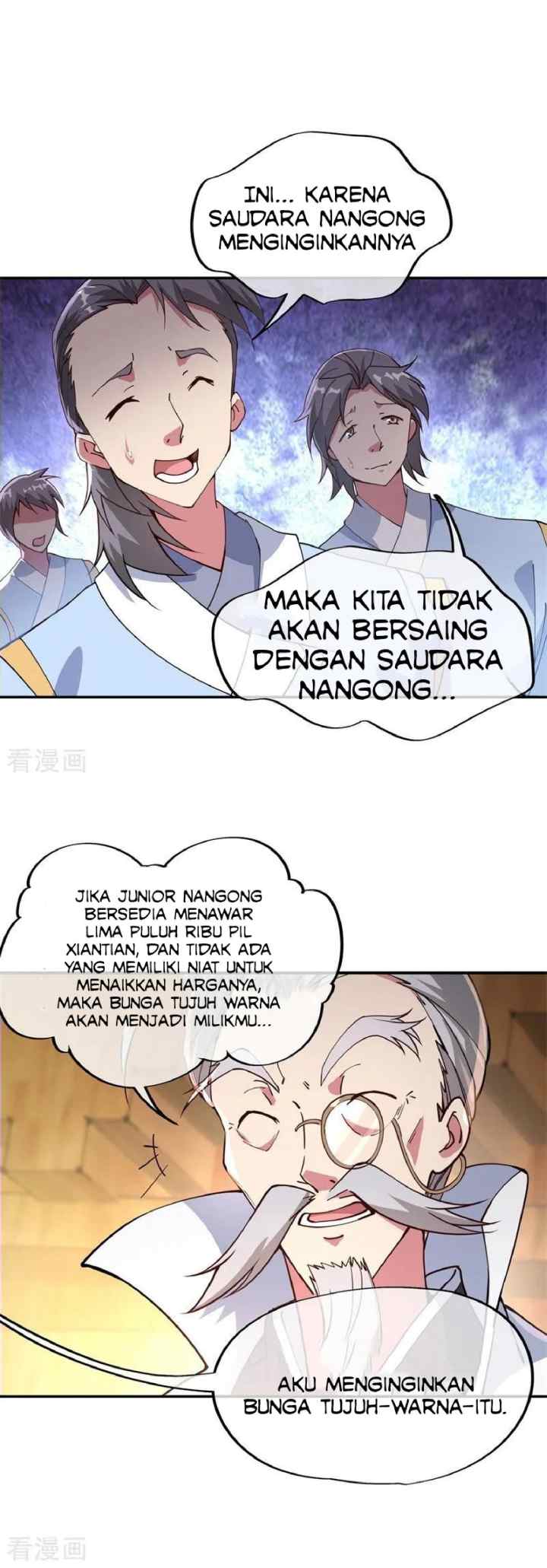 Peerless Soul (Peerless Battle Spirit) chapter 103 halaman 7