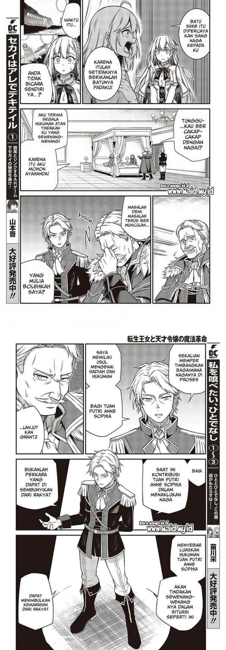 Tensei Oujo to Tensai Reijou no Mahou Kakumei chapter 16 halaman 8