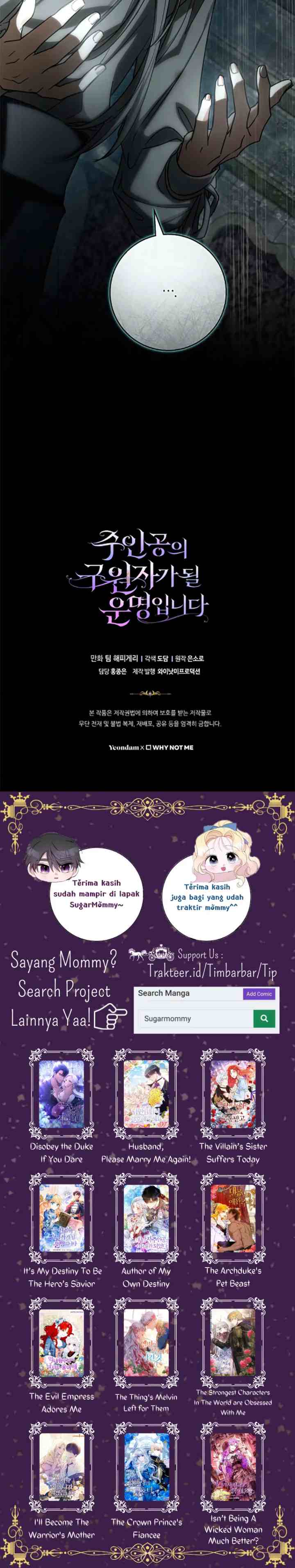 Destined to Be the Savior of the Protagonist chapter 47 halaman 15