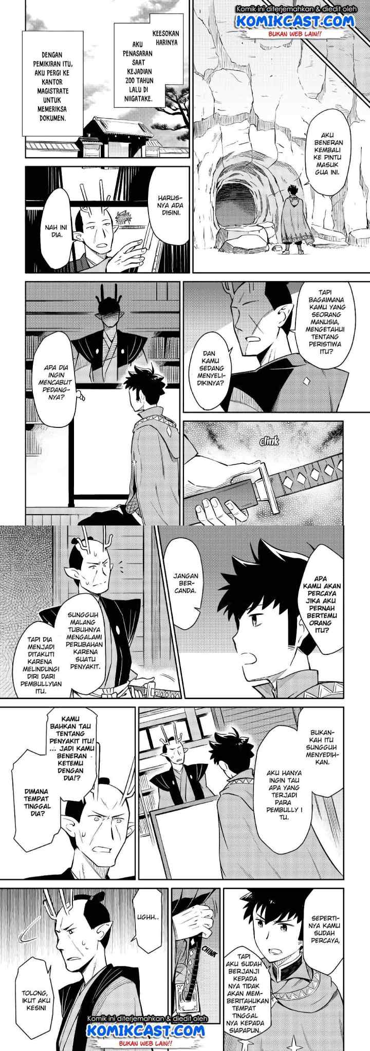 Toaru Ossan no VRMMO Katsudouki chapter 41 halaman 6