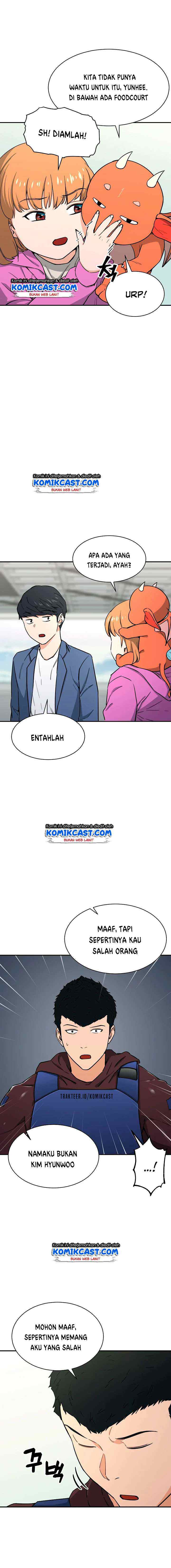 My Dad Is Too Strong chapter 46 halaman 16