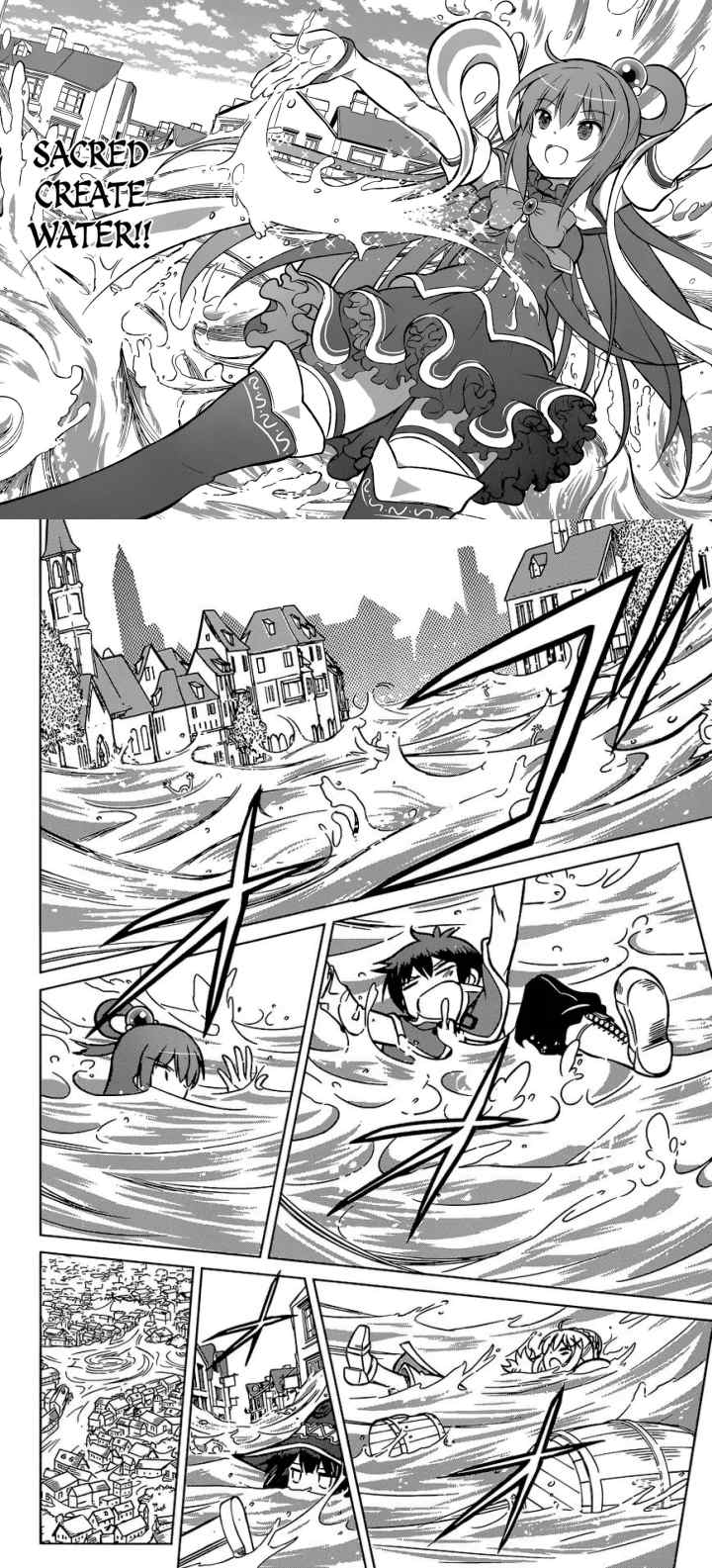 Kono Subarashii Sekai ni Shukufuku o! chapter 11 halaman 9