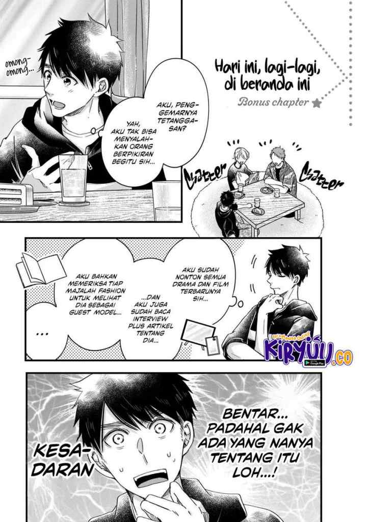 Kyou mo Veranda de chapter 54.5 halaman 6