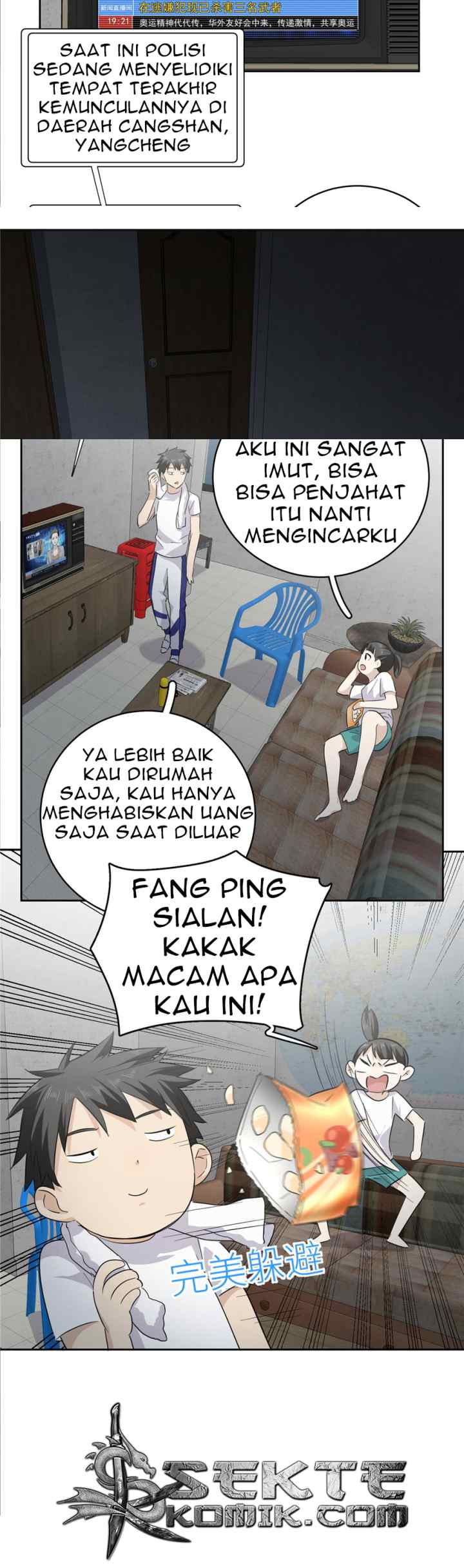 Global Gao Wu chapter 5 halaman 17
