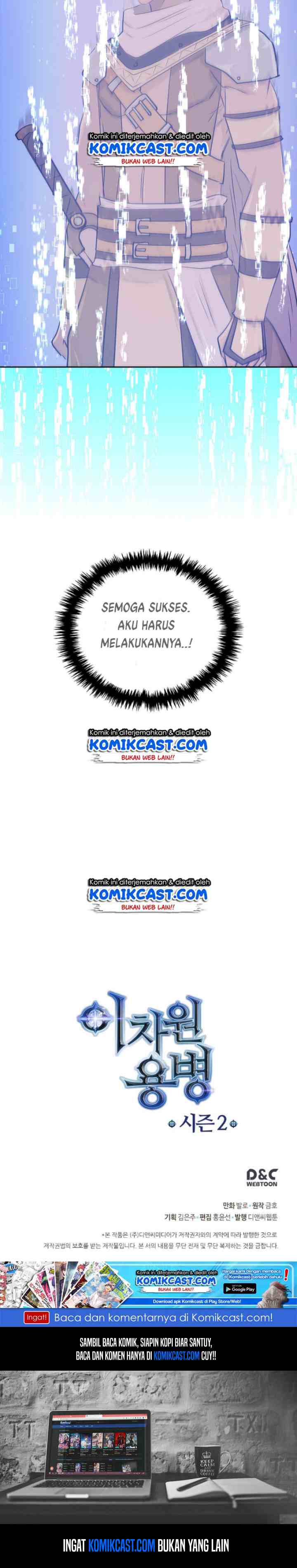 Two-Dimensional Mercenary chapter 44 halaman 17