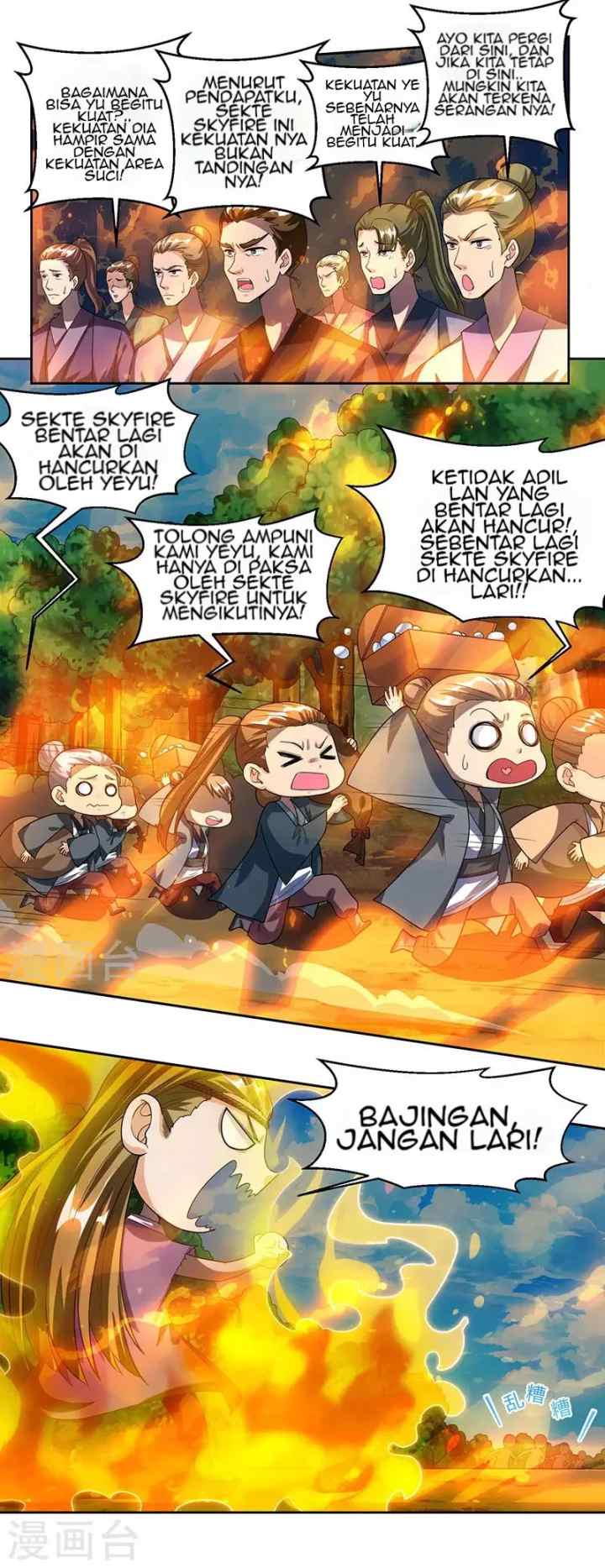 Dushi Xiaoyao chapter 108 halaman 6